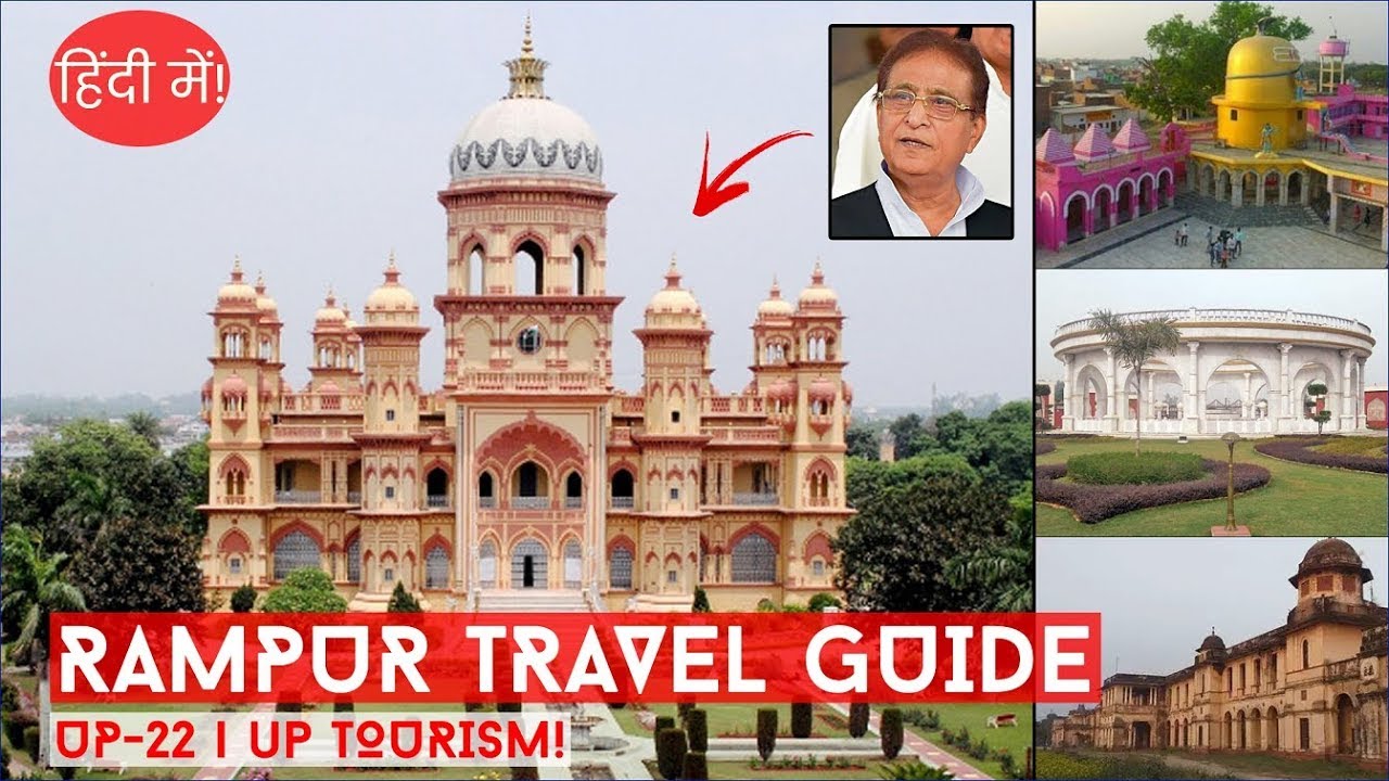 Rampur Tourist Places in Hindi | Places to Visit in Rampur Famous Places - UP Tourism | UP22