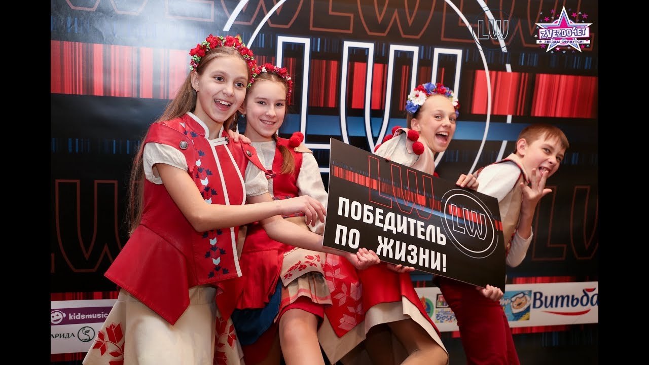 Лига победителей  2019/Фестивальный центр 