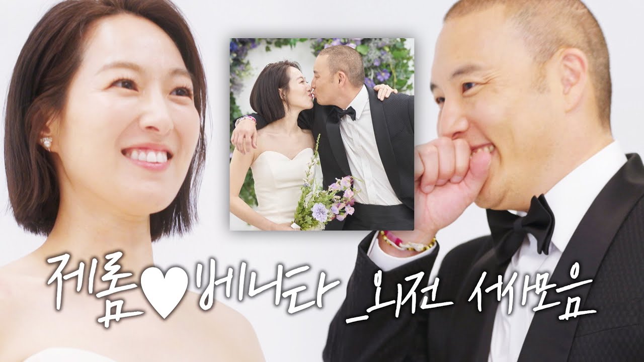 [돌싱외전3] 자꾸 동거무새가 되... 제롬❤️베니타 외전 서사 모음ㅣ외전3 모음집