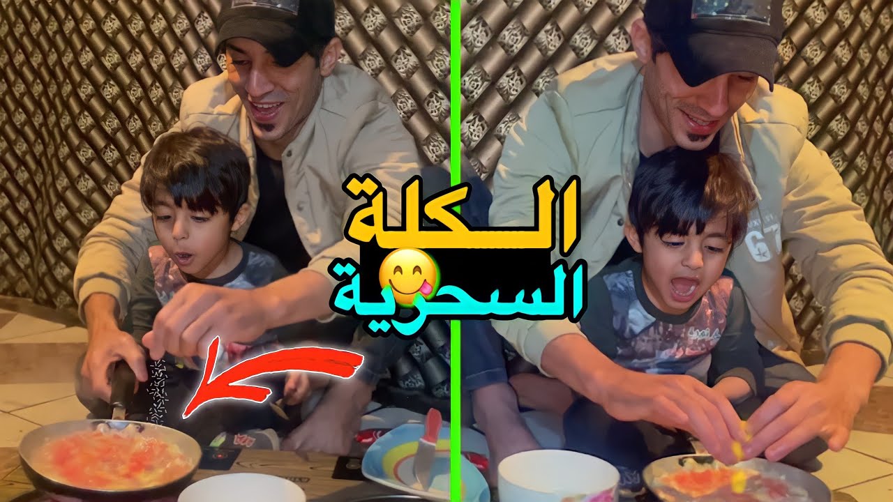 جوعانين الساعه 2 بليل شوفو شنو سوينه 😋😅