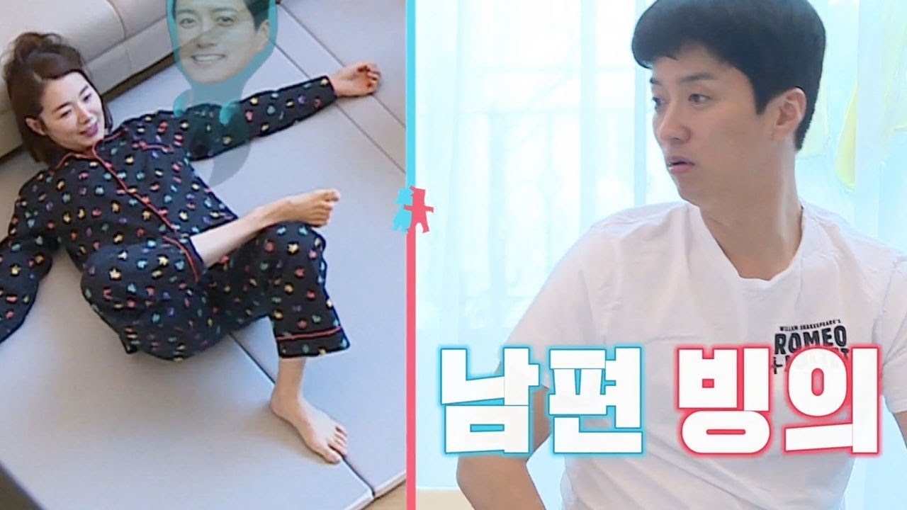 &ldquo;내가 언제 그랬어&rdquo; 인교진&middot;소이현, 역할 바꾼 하루 @동상이몽2 - 너는 내 운명 78회 20190114