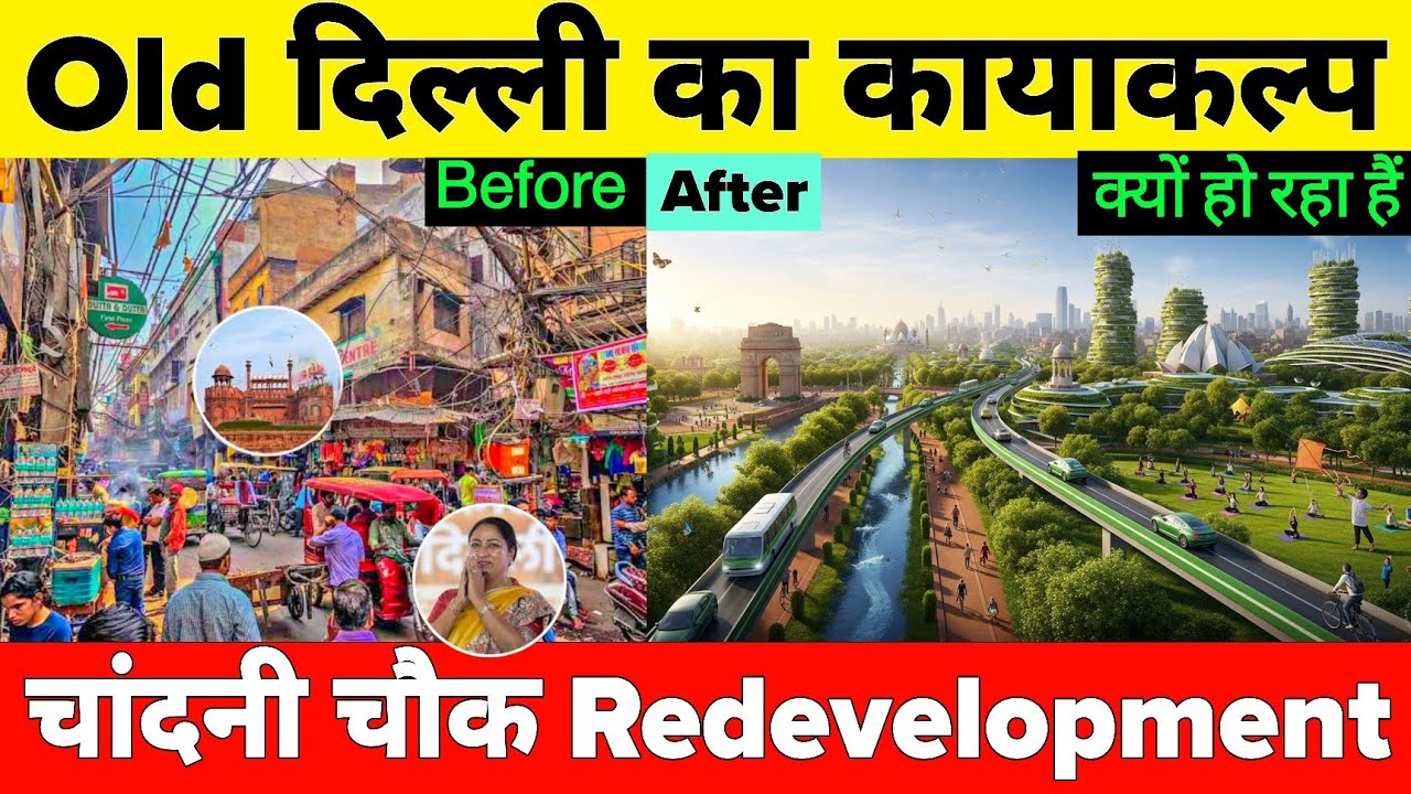Chandani Chowk Redevelopment Project | Rejuvenation of Old Delhi 