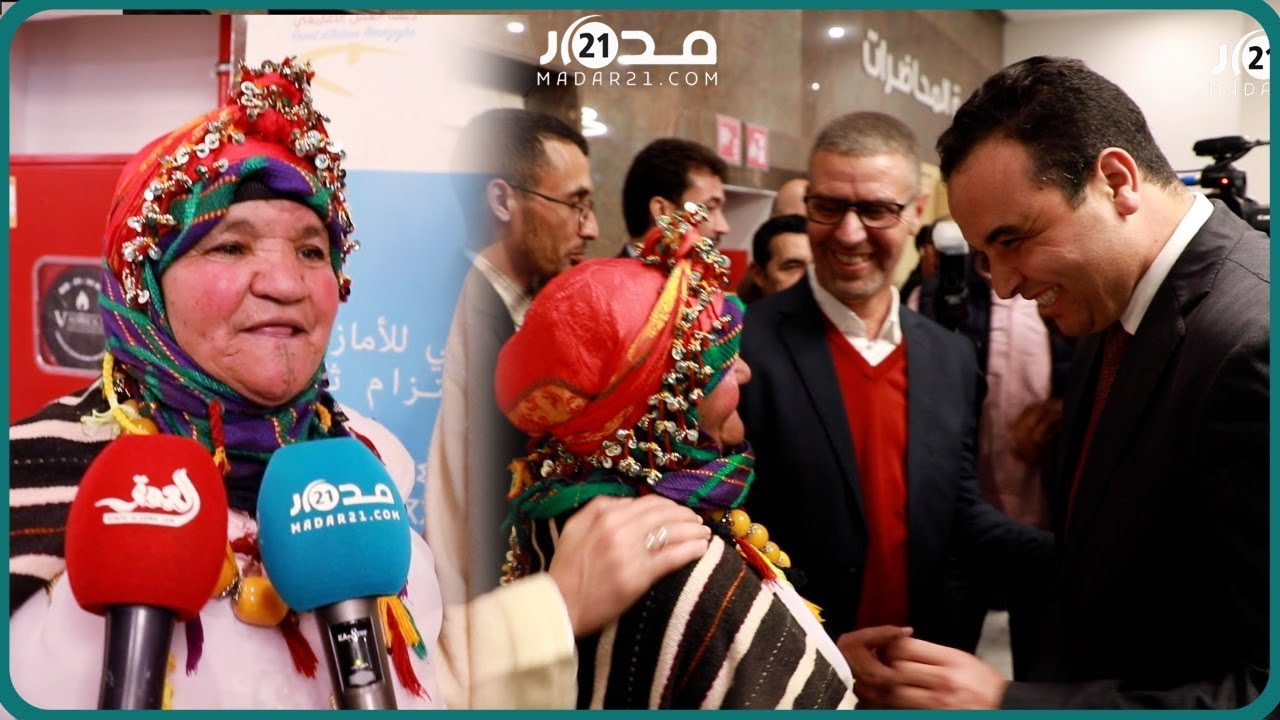 هنو أوماروش تهنئ أمازيغ العالم بحلول السنة الأمازيغية وتشيد بدعم الملك لأسود الأطلس