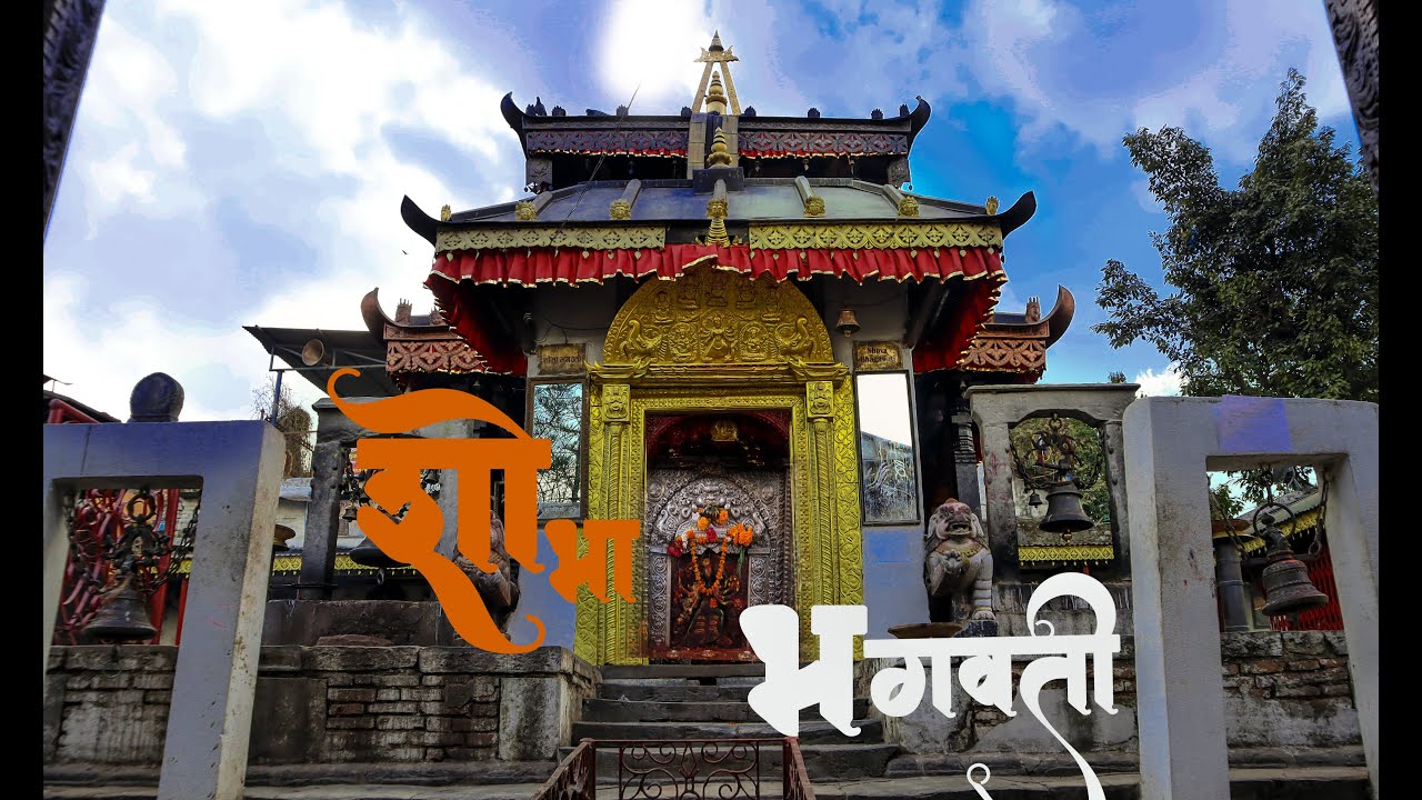 SHOBHA BHAGAWATI TEMPLE NEPAL 2080