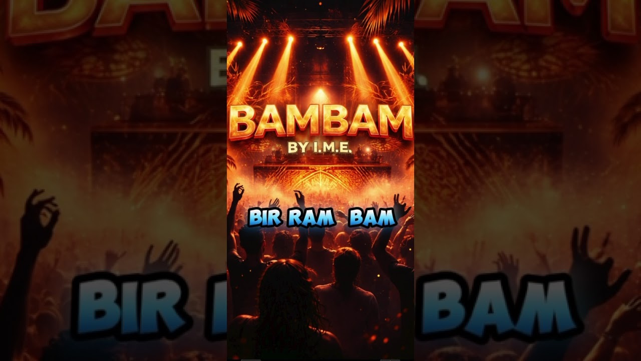 BAMBAM REMIX | AfroHouse 