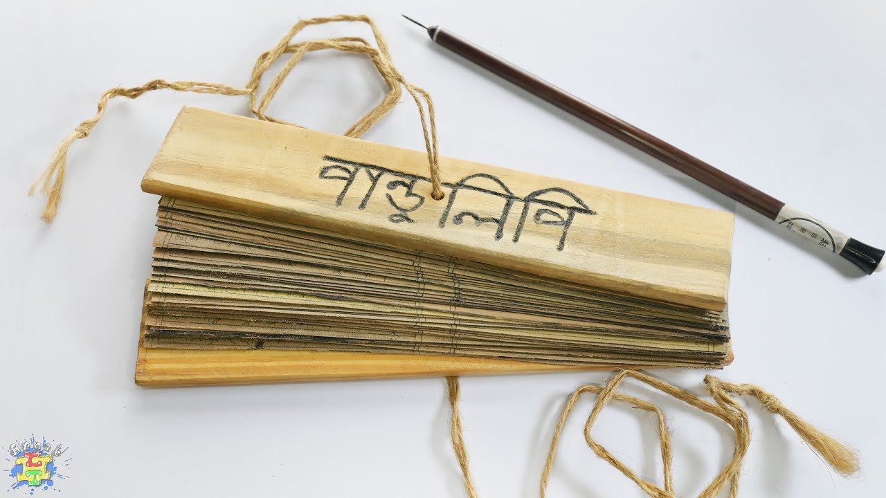 How To Make Palm Leaf Manuscript DIY | तल पातर पंदुलिपी | Real Palm Leaf Manuscript Making