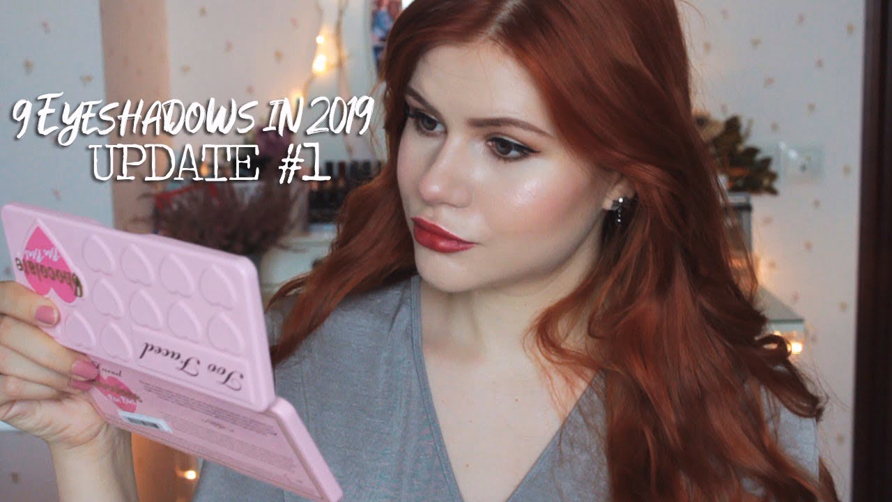 9 теней в 2019 ♡ Использовать и Выбросить UPDATE #1