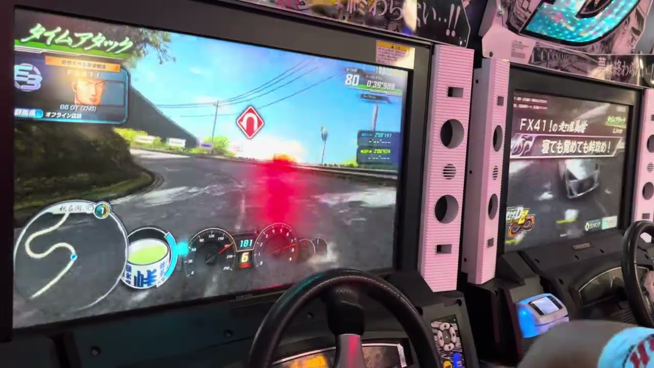 Initial D Arcade Stage 8 - Akina Lake HC - Platinum 2&rsquo;07&rdquo;865 (86 GT)