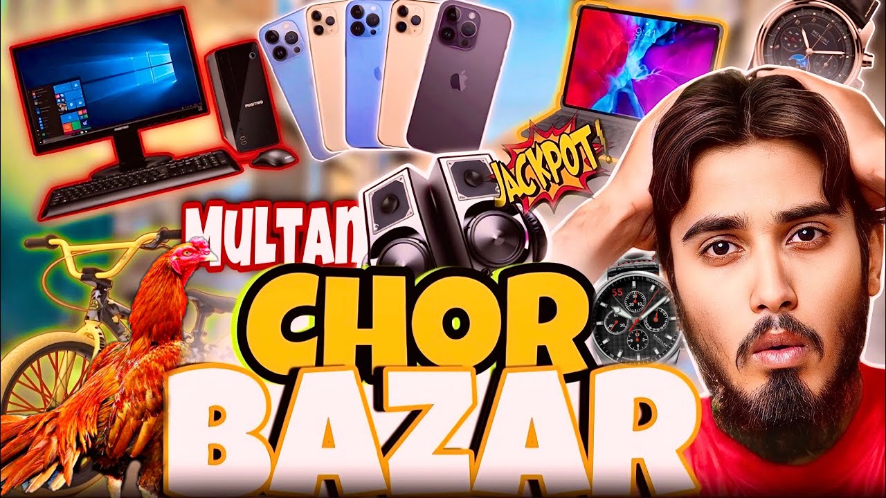 CHOR BAZAR 🔥 MULTAN || LAPTOPS💻TABLETS 🖥️MOBILE phone 📱 BEST & CHEAP PRICE || Siddique khan