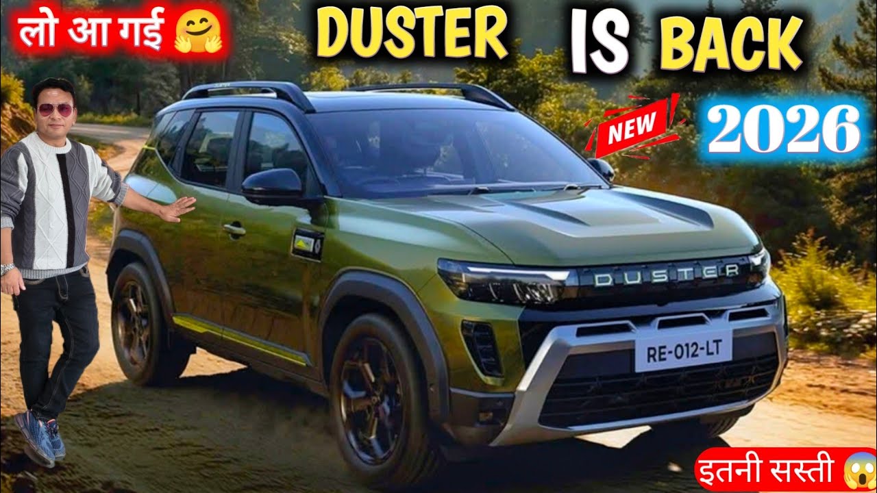 लो आ गई 🤗NEW RENAULT DUSTER 2026✅NEW RENAULT DUSTER FACELIFT 2026✅ DUSTER IS BACK @NarrusAutovlogs 