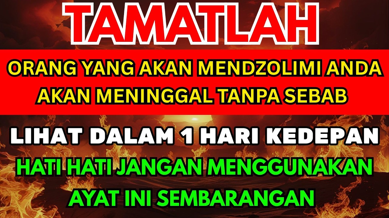 ALLAHUAKBAR! POWERFULL RUQIYAH PEMUSNAH SIHIR PALING DISARANKAN ULAMA