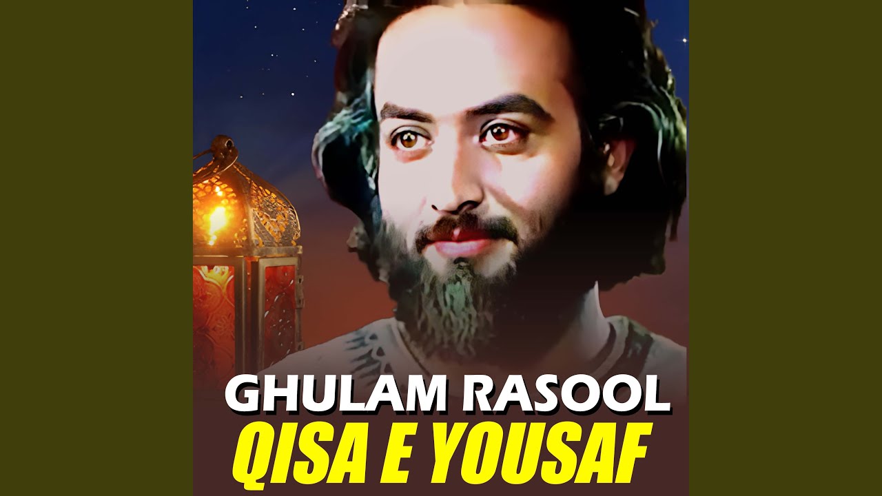 Qisa e Yousaf
