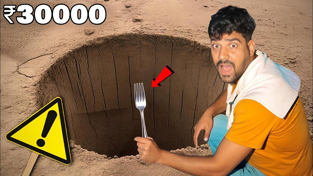 Dig The Deepest Hole Challenge | ज़्यादा गहरा गड्डा खोदो और जीतो ₹30,000