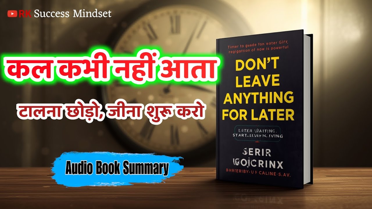 Don’t Leave Anything For Later | Kal Nahi Aata | RK Success Mindset Audiobook 