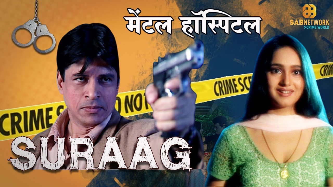 To Catch a Smuggler | Suraag | Ep - 57 |  Watch Full Crime Show Now