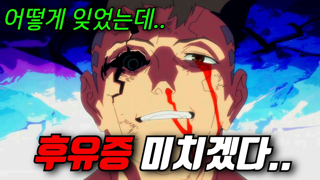 수많은 분들의 [[인생명작]]이 된 