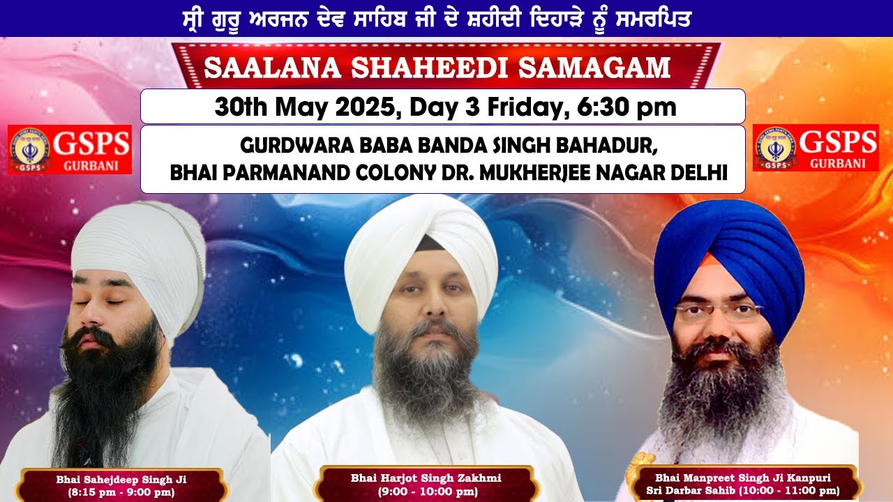 Day 3 - Salana Shaheedi Samagam | Gurdwara Baba Banda Singh Bahadur Bhai Parmanand Colony Delhi