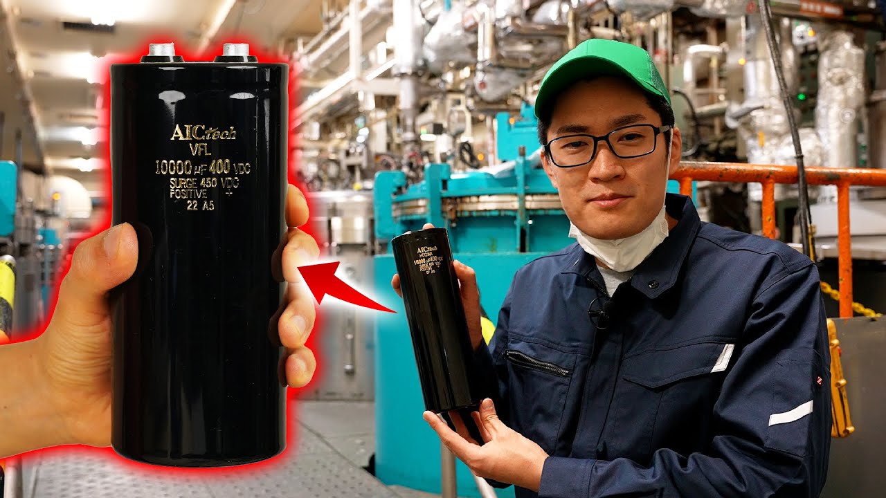 【工場見学】電解コンデンサができるまで