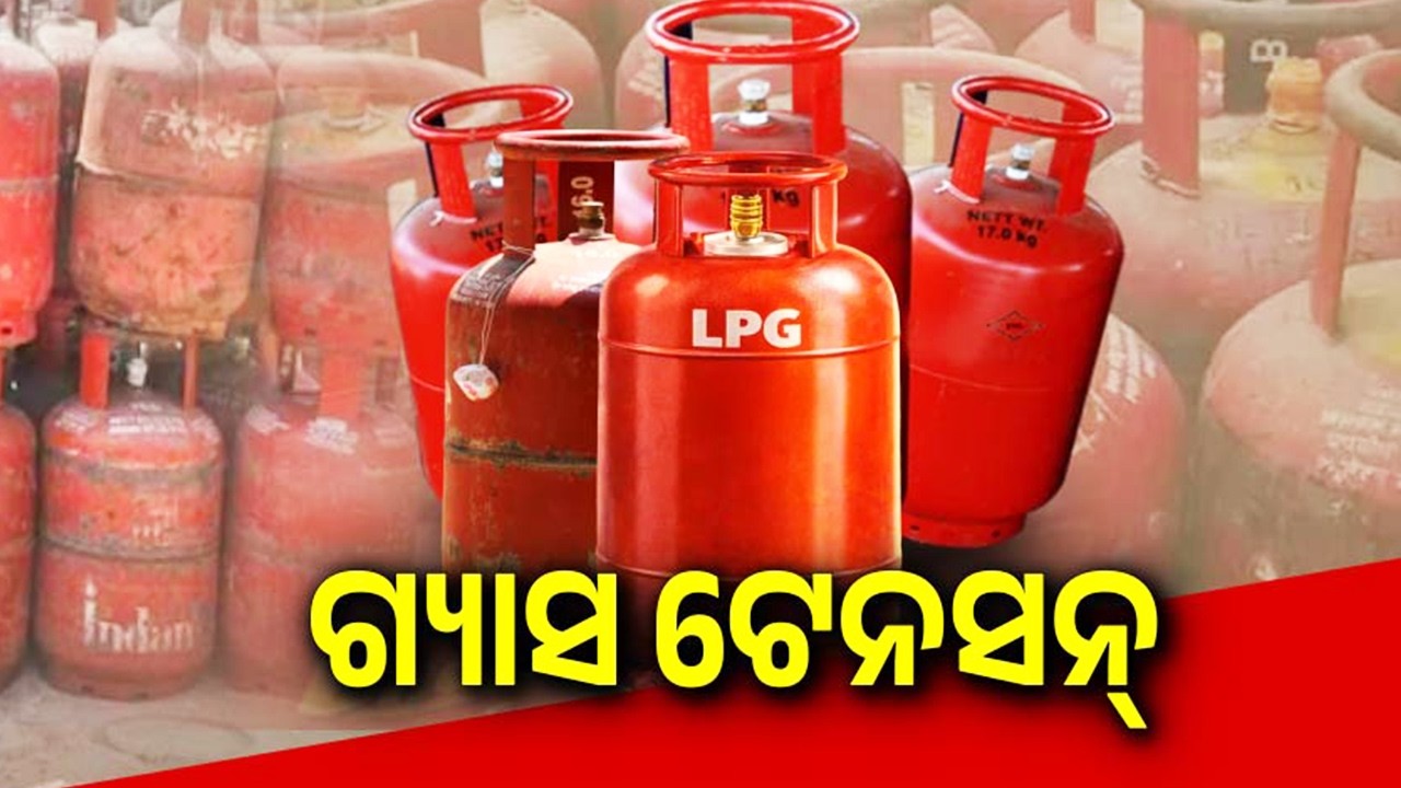 Middle East tensions trigger LPG shortage in Odisha | Kalinga TV