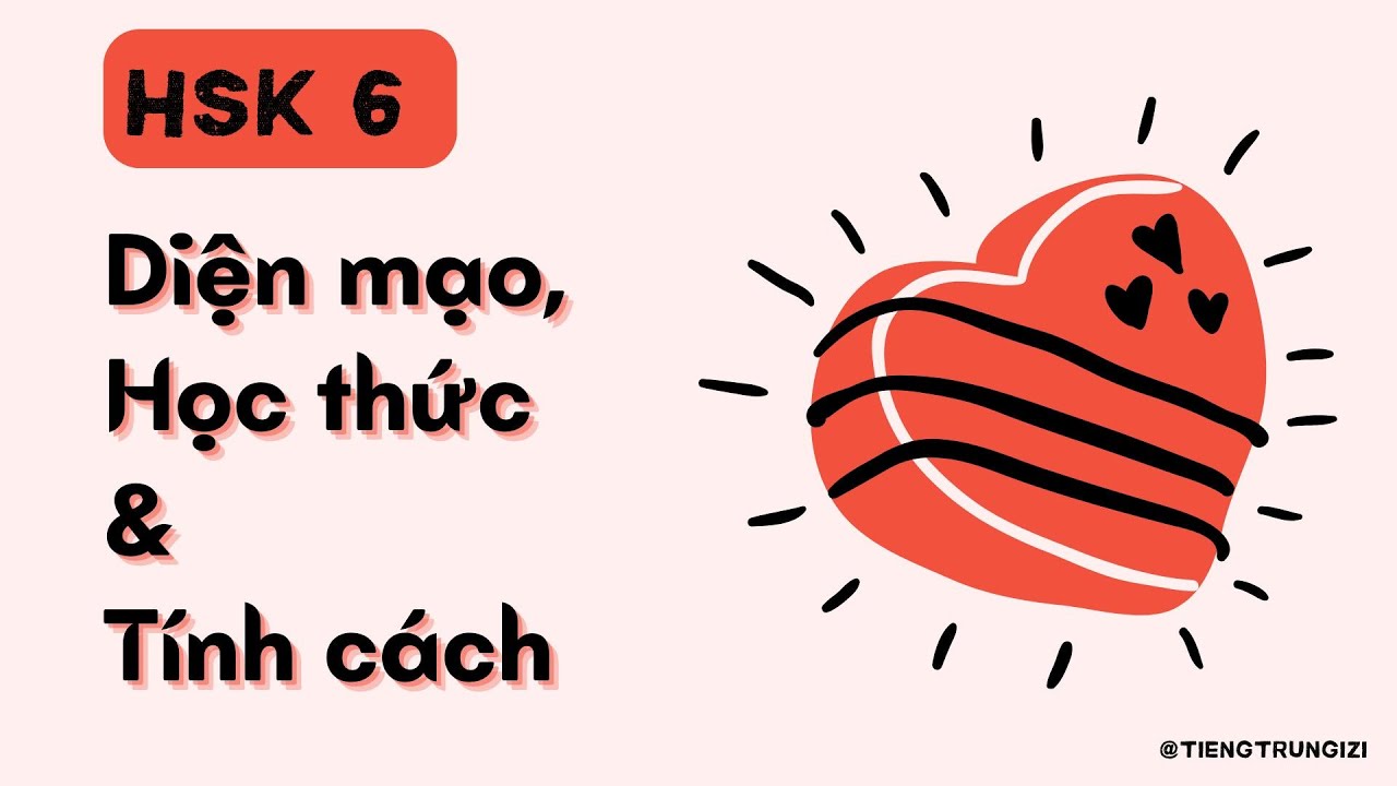 [HSK6] Как красота и знания влияют на личность? | КИТАЙСКИЙ ПОДКАСТ 60