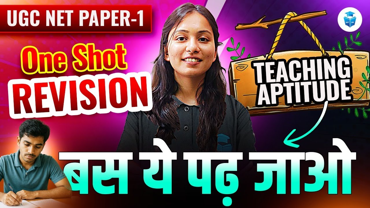UGC NET Paper 1 Teaching Aptitude Marathon | UGC NET Teaching Aptitude Questions + PYQs | JRFAdda