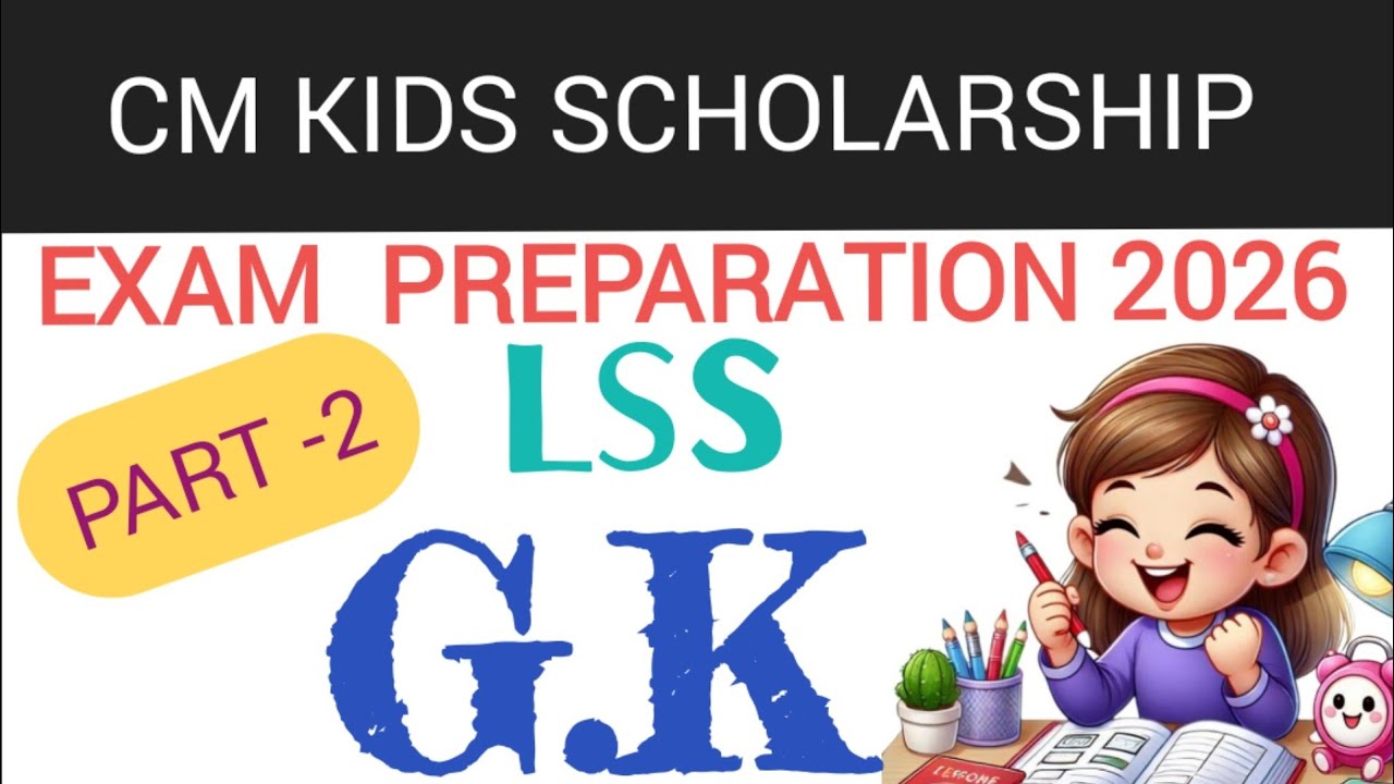 CM KIDS SCHOLARSHIP EXAM 2026 | LSS| GENERAL KNOWLEDGE| പക്ഷികൾ | IMPORTANT QUESTIONS| CLASS 4