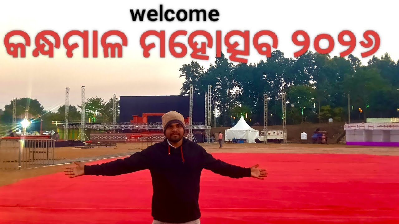 Asa bulijiba phulbani kandhamal MOHATSAV2026 #kandhamal #viral #vlog 