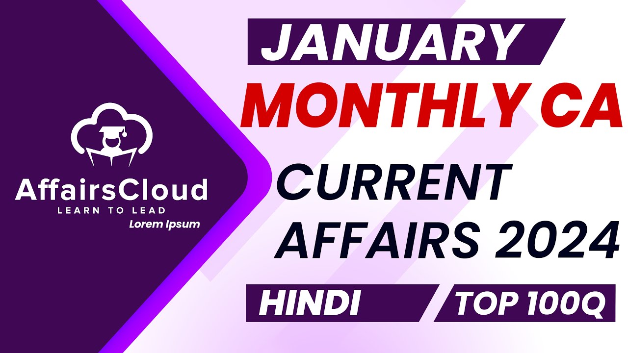 Monthly Current Affairs January 2024 - Hindi  | AffairsCloud | Top 100 | By Vikas