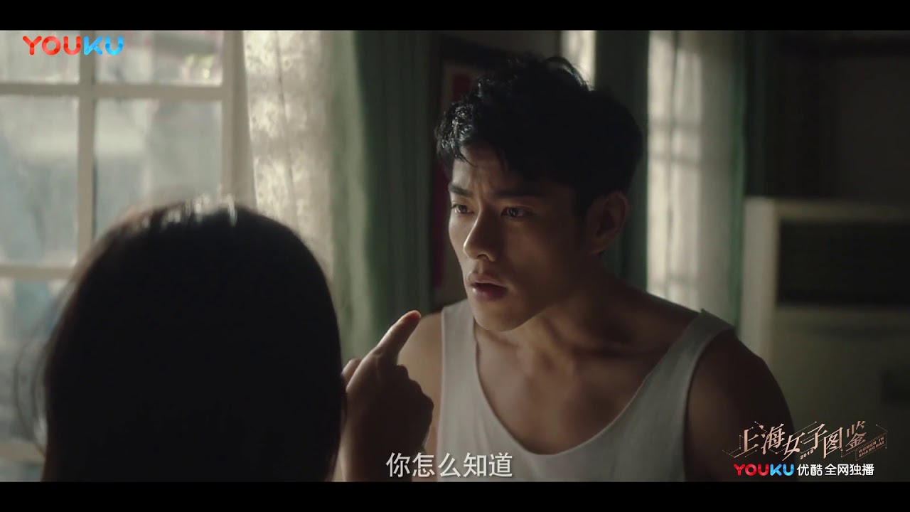 《上海女子图鉴》第09集预告 海燕遇到魅力先生，暧昧无法阻挡 优酷独家热播中
