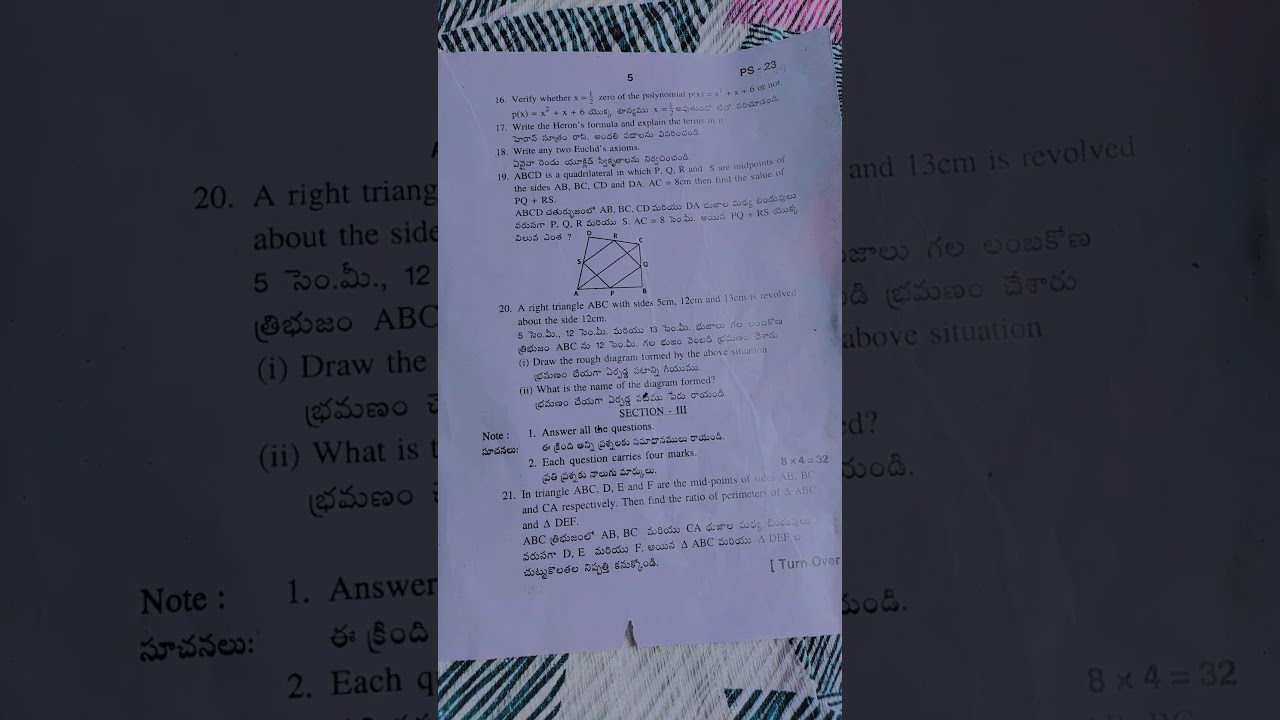 9th class maths sa2 real question paper with answers 2024 to 2025