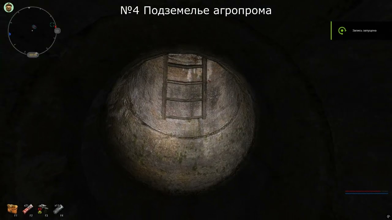 Где найти все фрагменты документов. Прохождение S.T.A.L.K.E.R. Dead City Final на мастере.