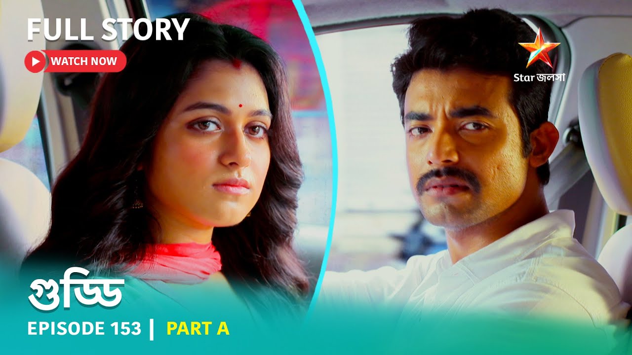 গুড্ডি | Episode 153 | Part A