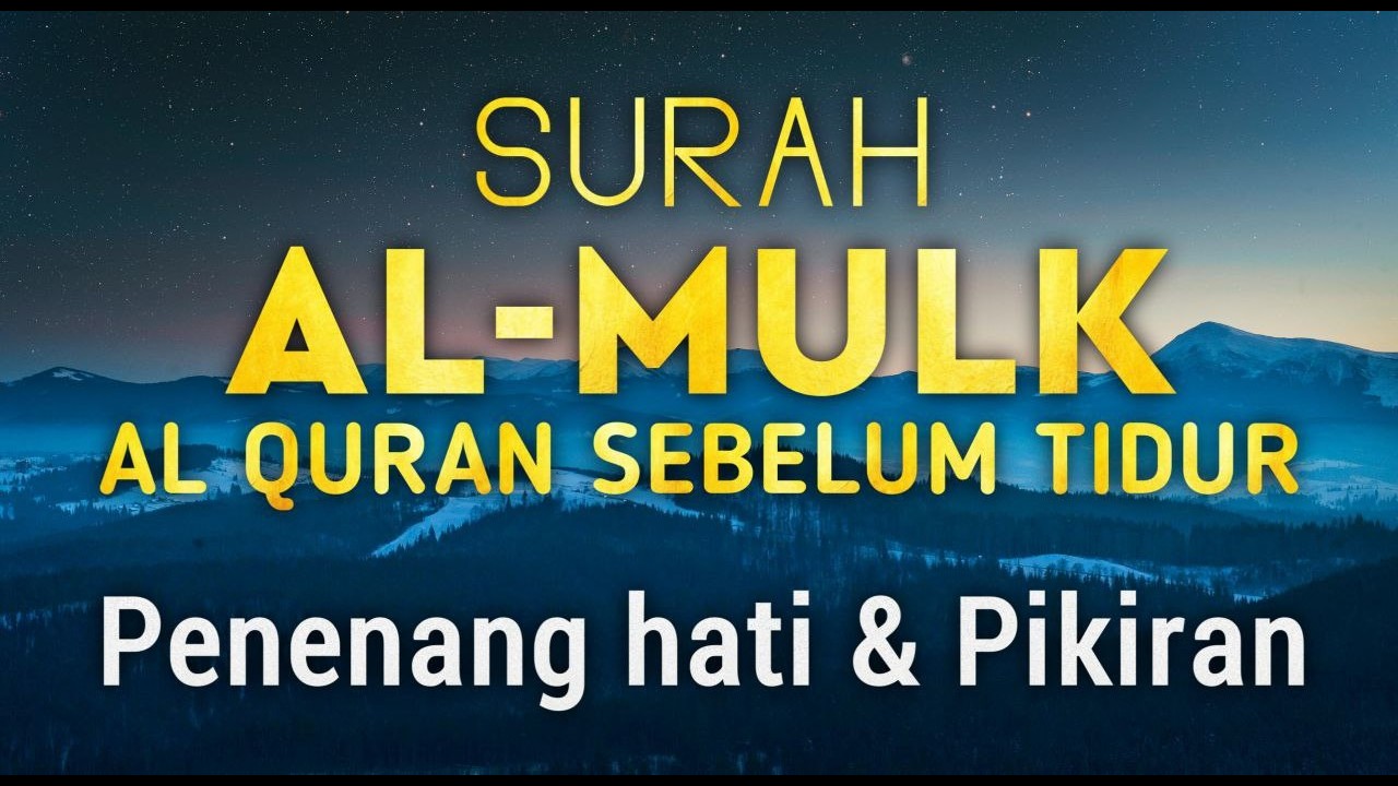 AL'QURAN MERDU PENGANTAR TIDUR, SURAH AL MULK FULL, PENENANG HATI, TERHINDAR API NERAKA