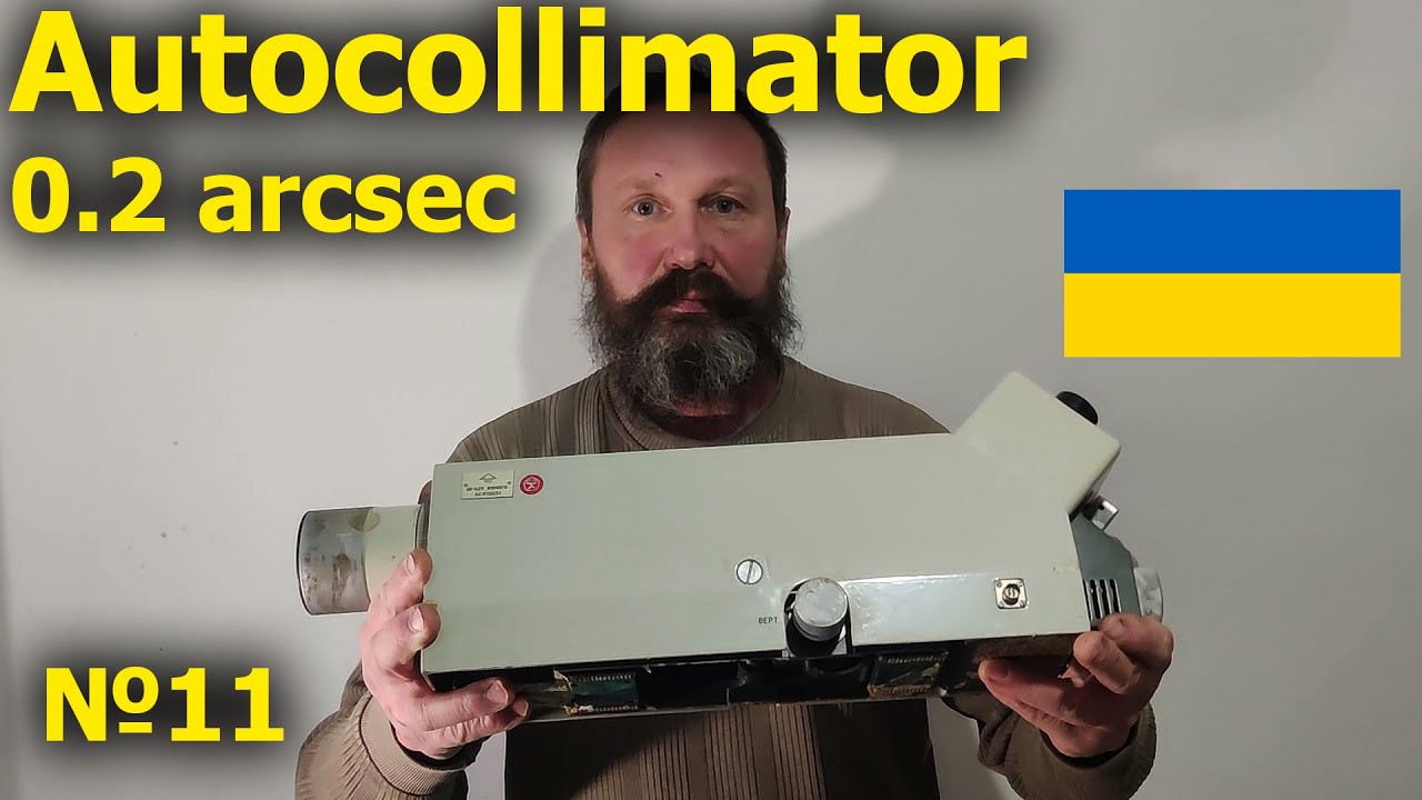 Autocollimator 0.2 arcsec