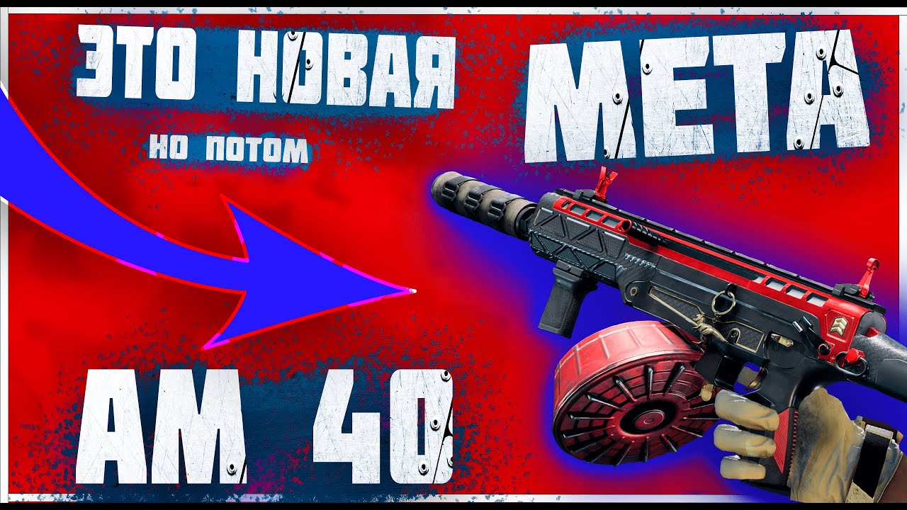 КАК СОБРАТЬ AM 40 ПОСЛЕ  ПАТЧА?!| Гайд | Battlefield 2042 #battlefield #battlefield2042  #bf2042