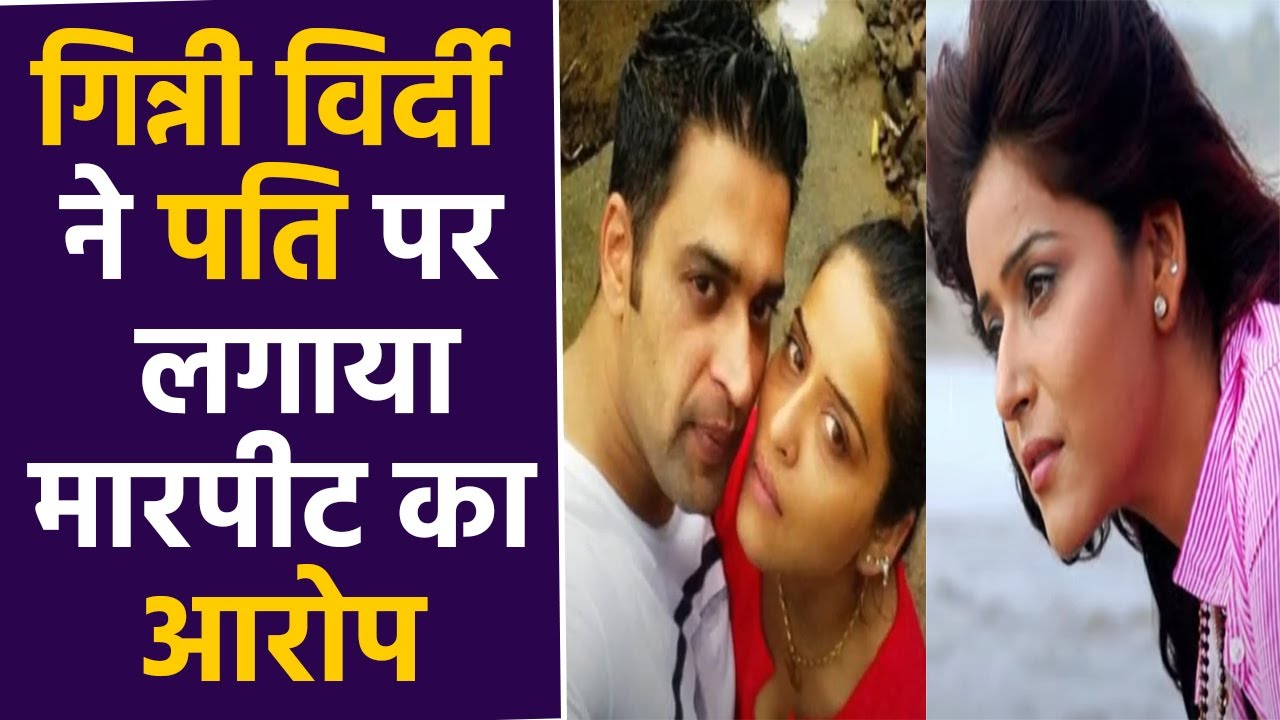 Udaan Serial Actress Ginni Virdi Husband पर लगाए मारपीट के आरोप और अब लेंगी तलाक |  FilmiBeat*TV