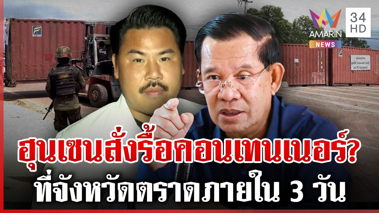 ลือ 
