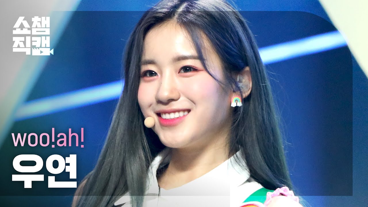 [쇼챔직캠 4K] 우아 우연 - 파워 업 (원곡 : 레드벨벳) (woo!ah! WOOYEON - Power Up) l #쇼챔피언 l EP.402