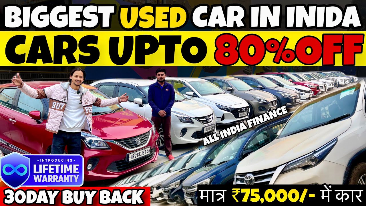 INDIA&rsquo;s Biggest Used Car मेला, ₹75,000 मे कार 🔥| Cheapest SecondHand Car, Delhi Car Bazar, sk vlogs