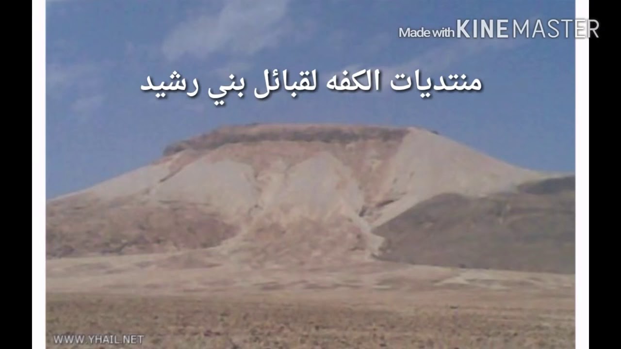 رد الرشيدي على العنزي و العتيبي بموضوع ( معركة شريفة ) 📚