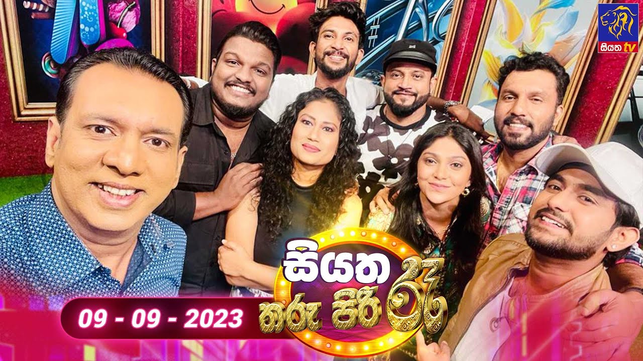 🔴 Live | Siyatha Tharu Piri Re - සියත තරු පිරි රෑ | 2023 - 09 - 09| Siyatha TV