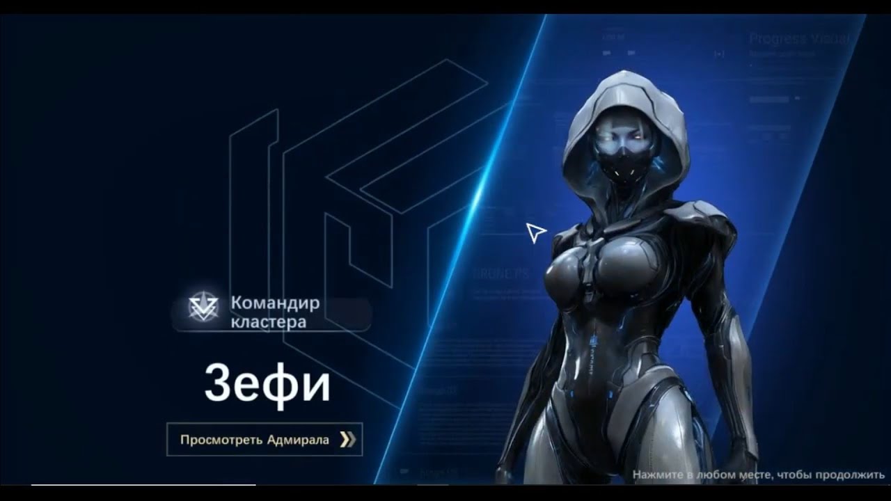 Зефи Серра (Зефирка) первое впечатление, много слов, много воды, много теорий, разговорное видео.