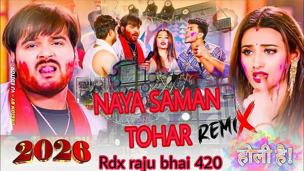 #Video Naya Saman Tohar #Arvind Akala  Kallu #Bhojpuri gana dj remix sound 🎵 Holi songs 2026#New 🎵🎵