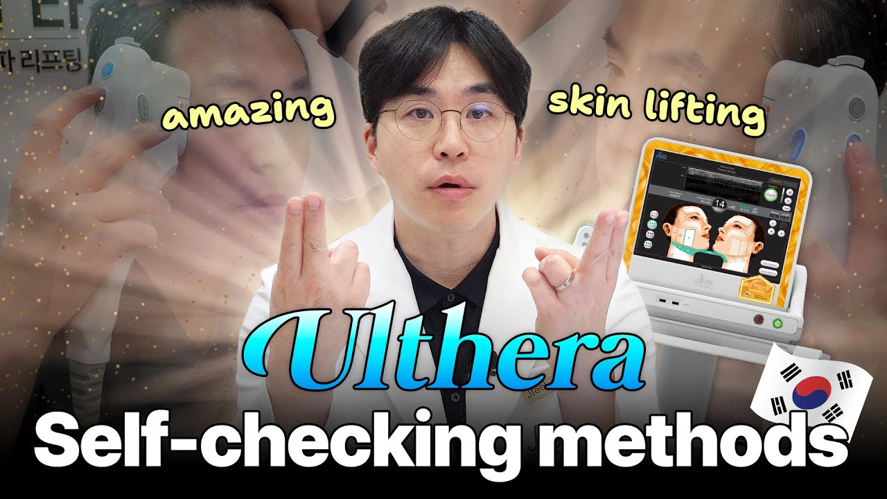 Ultherapy : No.1 HIFU facelift｜How to self-check Ulthera!  (sub)