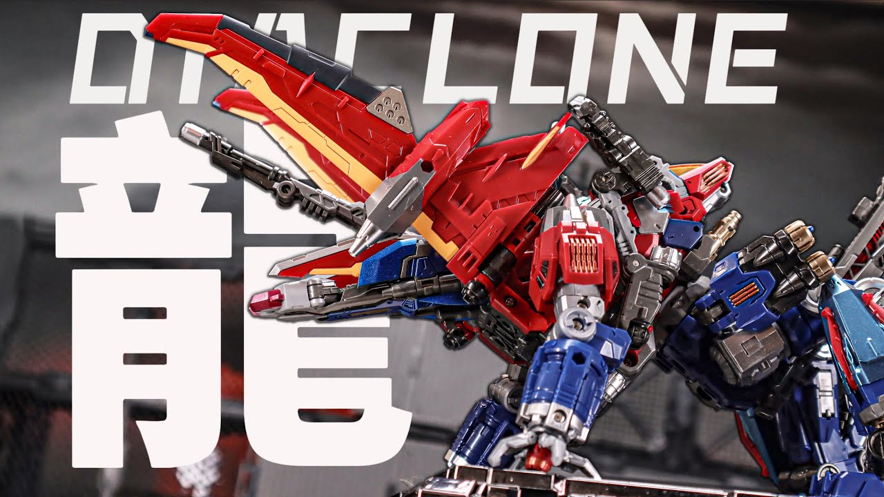 Dinomode unlock！Diaclone DA109 DIA-BATTLES X-1 Stop motion.