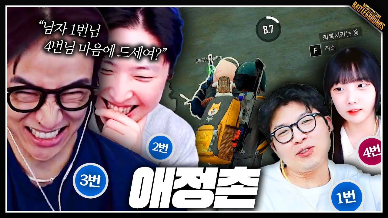 1번님 미련 남으셨어요?