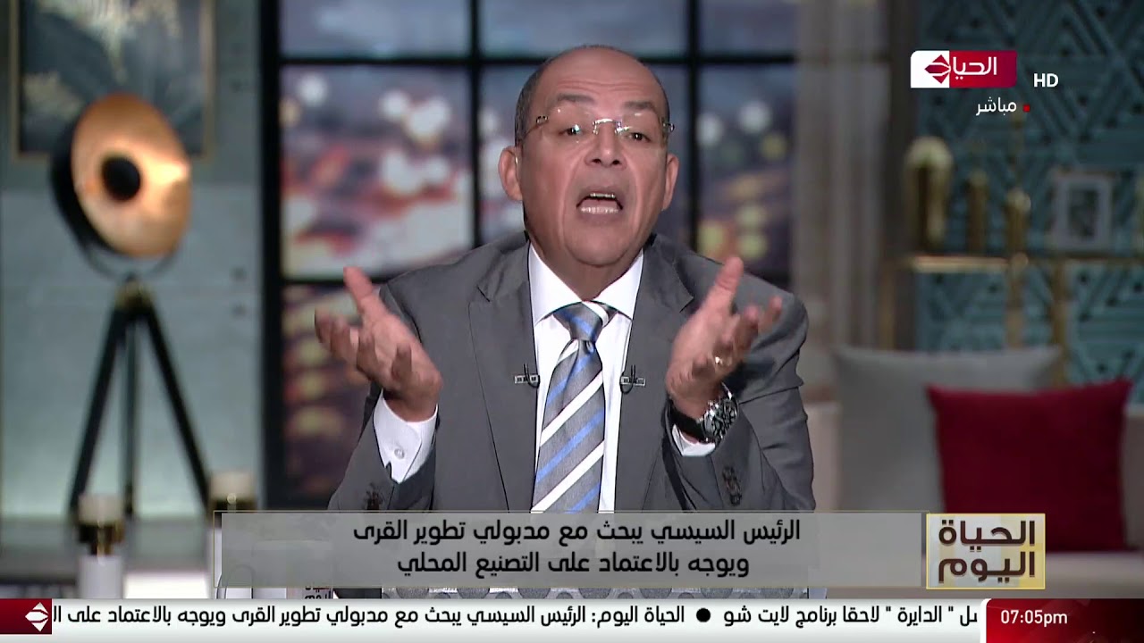 الحياة اليوم - الرئيس السيسي يبحث مع مدبولي تطوير القرى ويوجه بالاعتماد على التصنيع المحلي
