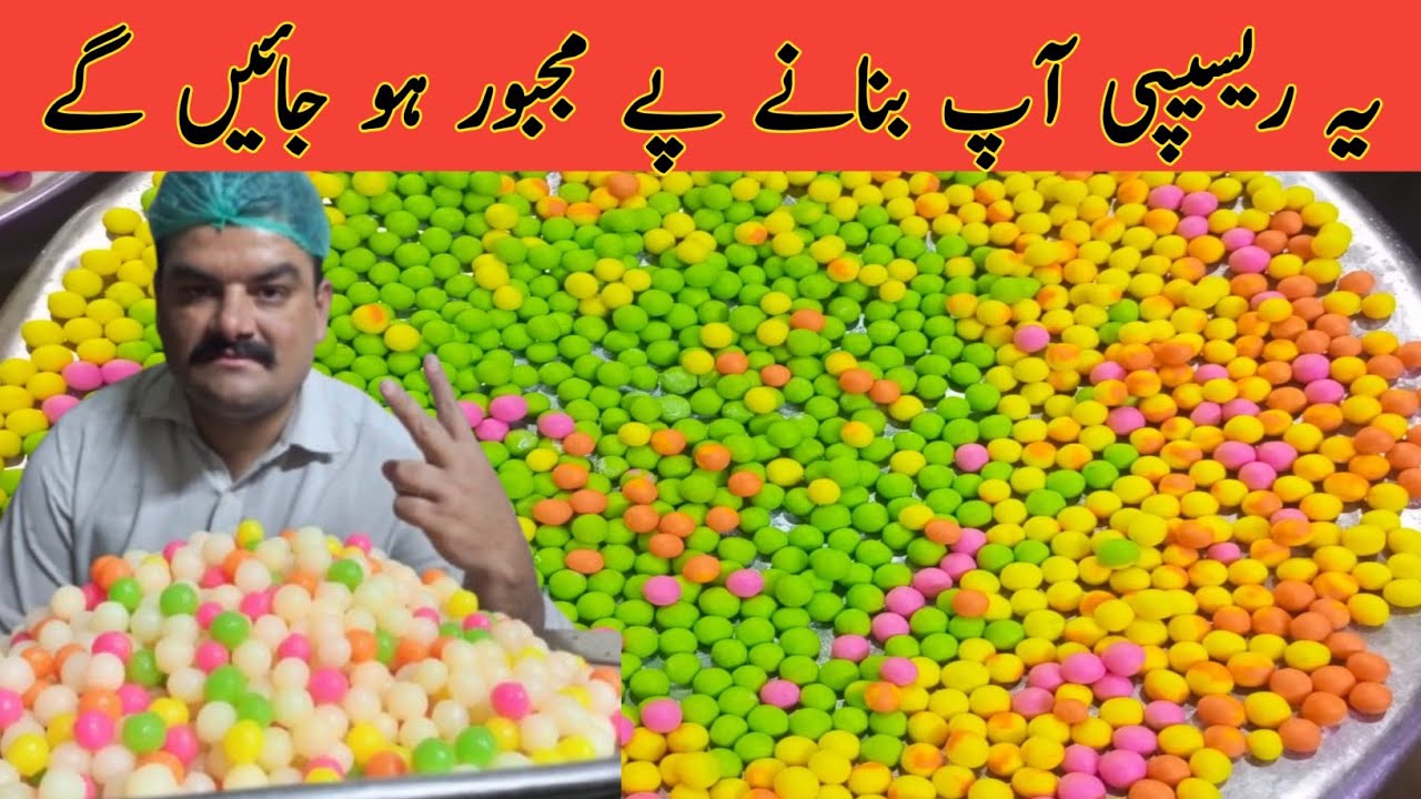 Colourful Cham Cham || Halwai Style cham cham || فالسہ چم چم بنانے کا طریقہ || Sweets Recipe.