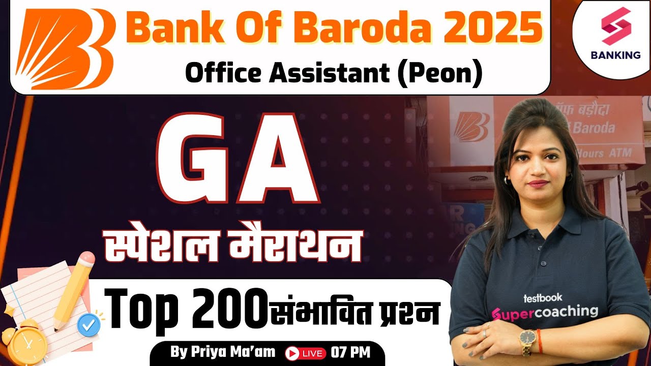 BOB Peon Exam Preparation 2025 | BOB General Awareness Top 200 Expected Questions | by Priya Ma'am