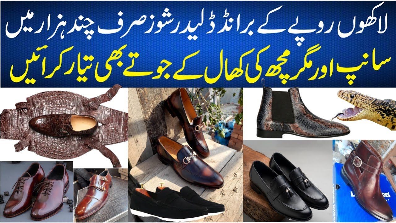 Handmade Leather shoes #Lahore - Snakeskin Crocodile Shoes - Chooka Chelsea #leathershoes #Wholesale